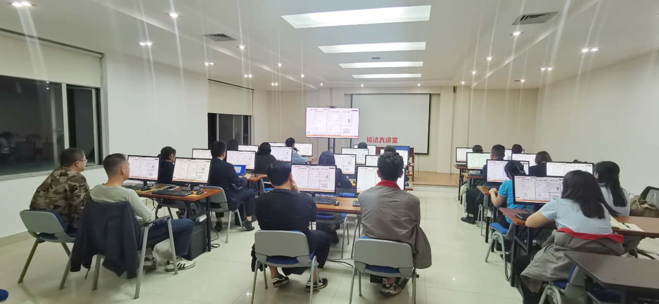 福达集团组织开展通用办公软件培训