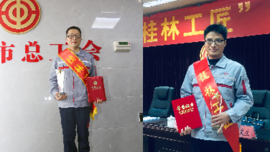 桂林工匠