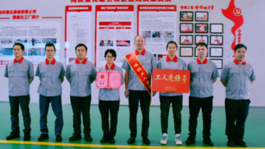 广西工人先锋号